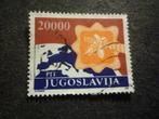 Joegoslavië/Yougoslavie 1989 Mi 2362(o) Gestempeld/Oblitéré, Timbres & Monnaies, Timbres | Europe | Autre, Envoi, Yougoslavie
