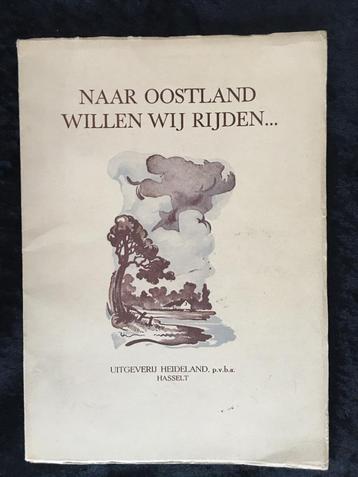 Prachtige zeldzame dichtbundel met ode aan Limburg (1954)