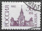 Russie 1992/1993 - Yvert 5943 - Symboles nationaux (ST), Timbres & Monnaies, Timbres | Europe | Russie, Envoi, Affranchi