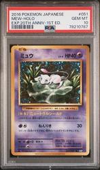 Mew (JP - PSA 10) 051/087 - 20th Anniversary - Holofoil, Enlèvement ou Envoi, Neuf, Cartes en vrac