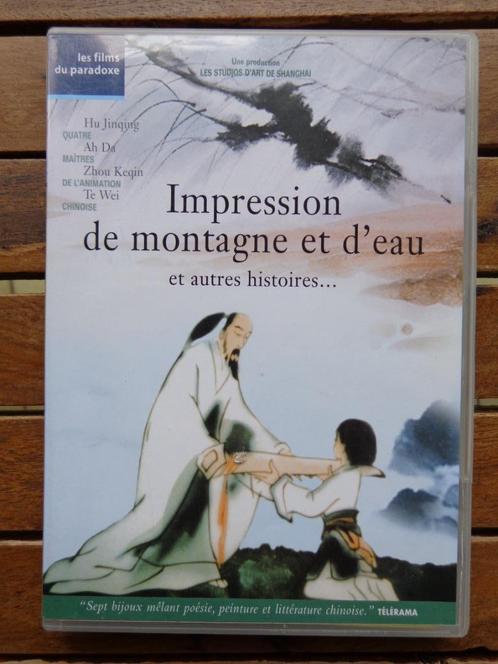 )))  Impression de Montagne et d' eau / Courts Métrages  (((, CD & DVD, DVD | Films d'animation & Dessins animés, Comme neuf, Anime (japonais)