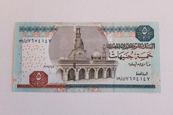 Egypte 2001 bankbiljet 5 pound Moskee, God Hapi - UNC, Postzegels en Munten, Bankbiljetten | Afrika, Los biljet, Egypte, Verzenden