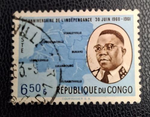 Postzegel Republiek Congo OBP 439, Postzegels en Munten, Postzegels | Afrika, Gestempeld, Ophalen of Verzenden
