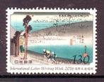 Postzegels Japan (P) tussen Mi. nr. 8211 en 11013, Ophalen of Verzenden, Gestempeld