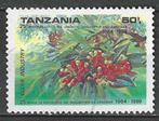 Tanzania 1990 - Yvert 555C - Tanganyka en Zanzibar (ST), Timbres & Monnaies, Timbres | Afrique, Affranchi, Envoi, Tanzanie