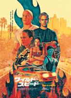 The fast and the furious, Verzamelen, Ophalen of Verzenden, Zo goed als nieuw