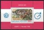 INDONÉSIE : ZB 933 MNH Bloc 32 1978 Animaux protégés, Enlèvement ou Envoi, Non oblitéré, Animal et Nature