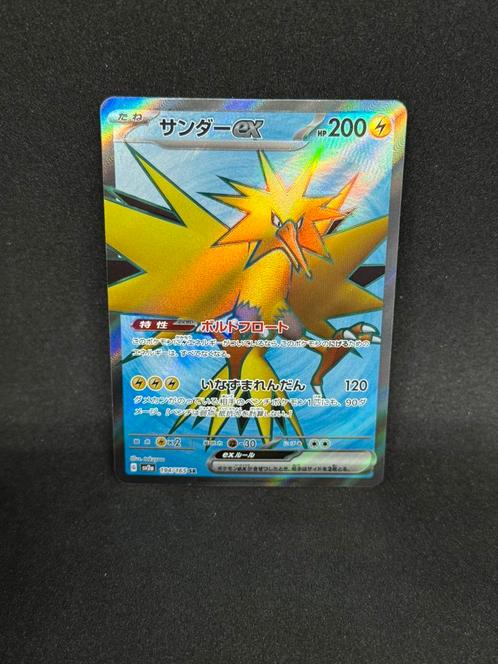 Zapdos EX 194/165 (Japanese), Hobby en Vrije tijd, Verzamelkaartspellen | Pokémon, Zo goed als nieuw, Losse kaart, Foil, Verzenden
