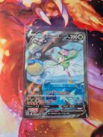 Hisuian lilligant V, Ophalen of Verzenden, Nieuw