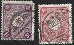 2 Postzegel Japan 1906 Wapenschild chrysant, Enlèvement ou Envoi, Affranchi, Asie orientale