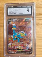 Machamp V (073/067), Hobby en Vrije tijd, Verzamelkaartspellen | Pokémon, Ophalen