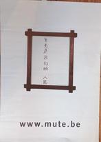 Vincent Geyskens affiche 0110  2006 Luc Tuymans, Enlèvement ou Envoi