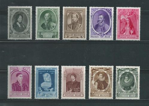 België 1941 OCB 573/82 Postfris - Côte 5,00 € - Lot Nr. 278, Postzegels en Munten, Postzegels | Europa | België, Postfris, Frankeerzegel