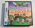 Animal Crossing: Wild World JP Nintendo DS, Games en Spelcomputers, Games | Nintendo DS, Ophalen of Verzenden, Zo goed als nieuw