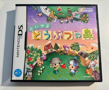 Animal Crossing: Wild World JP Nintendo DS beschikbaar voor biedingen
