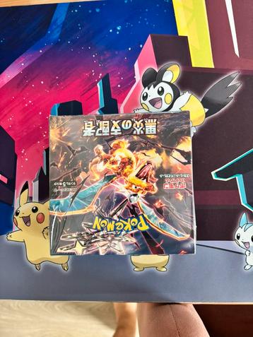 Pokemon Kaart - Ruler of the Black flame beschikbaar voor biedingen