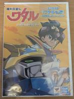 Wataru Shichikon Special Tokuten Blu-ray Disc, Verzenden, Nieuw in verpakking