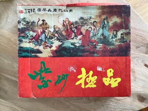 Mooi Tradioneel Vintage Terracotta Yixing Chinees Theesetje, Antiek en Kunst, Antiek | Servies compleet, Ophalen of Verzenden