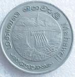 SRI LANKA: 2 RUPEES 1981 KM 145 MAHAWALI DAM, Postzegels en Munten, Munten | Azië, Ophalen of Verzenden, Losse munt, Zuid-Azië