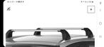 Peugeot 3008 > 2016 Jeu de 2 barres de toit alu d'origine, Autos : Pièces & Accessoires, Enlèvement