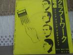 Kraftwerk - Pocket calculator, Cd's en Dvd's, Gebruikt, Verzenden, 7 inch, Single