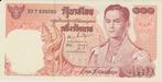 THAILAND 100 BAHT, Bankbiljetten, Verzenden