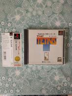 Ps1 Tetris ntsc japans, Games en Spelcomputers, Games | Sony PlayStation 1, Ophalen