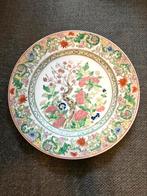Chine Antique assiette famille rose dynastie Qing 20eme, Antiquités & Art