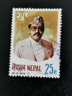 Nepal 1979 - 34e verjaardag van Koning Birendra, Ophalen of Verzenden, Gestempeld