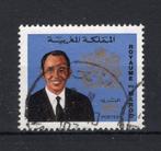 MAROC Yt. 665 estampillé 1973, Timbres & Monnaies, Timbres | Afrique, Enlèvement ou Envoi, Maroc, Affranchi