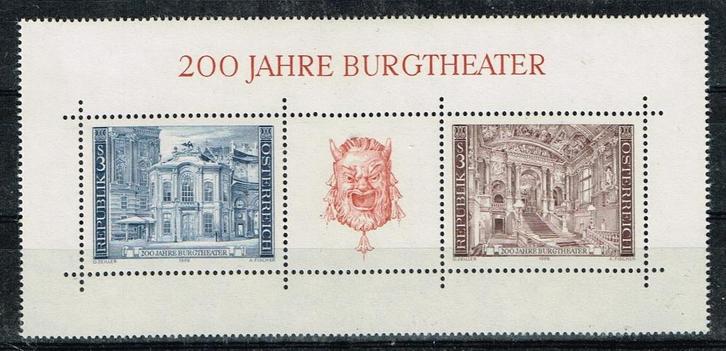 Postzegels uit Oostenrijki - K 4501 - Burg-theater, Postzegels en Munten, Postzegels | Europa | Oostenrijk, Postfris, Verzenden