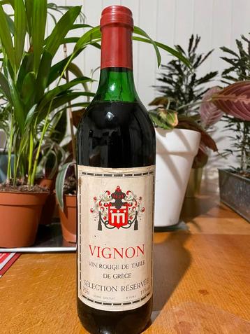 Greek wine vintage beschikbaar voor biedingen