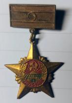 Commemorative Badge Five years Lao PDR, Emblème ou Badge, Enlèvement ou Envoi