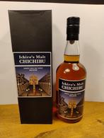 Chichibu Paris edition 2020 LMDW whisky, Ophalen, Nieuw