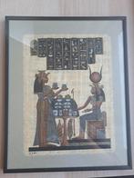 Egyptisch papyrus kunstwerk  ingelijst, Ophalen of Verzenden