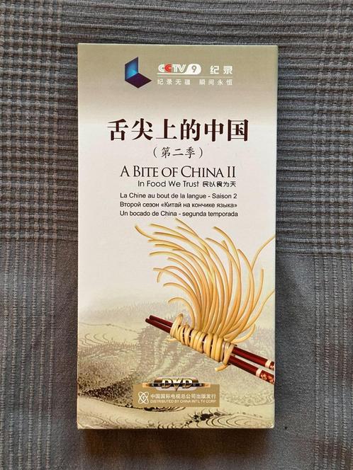 Coffret DVD A Bite Of China I NEW, Cd's en Dvd's, Dvd's | Documentaire en Educatief, Nieuw in verpakking, Kunst of Cultuur, Boxset