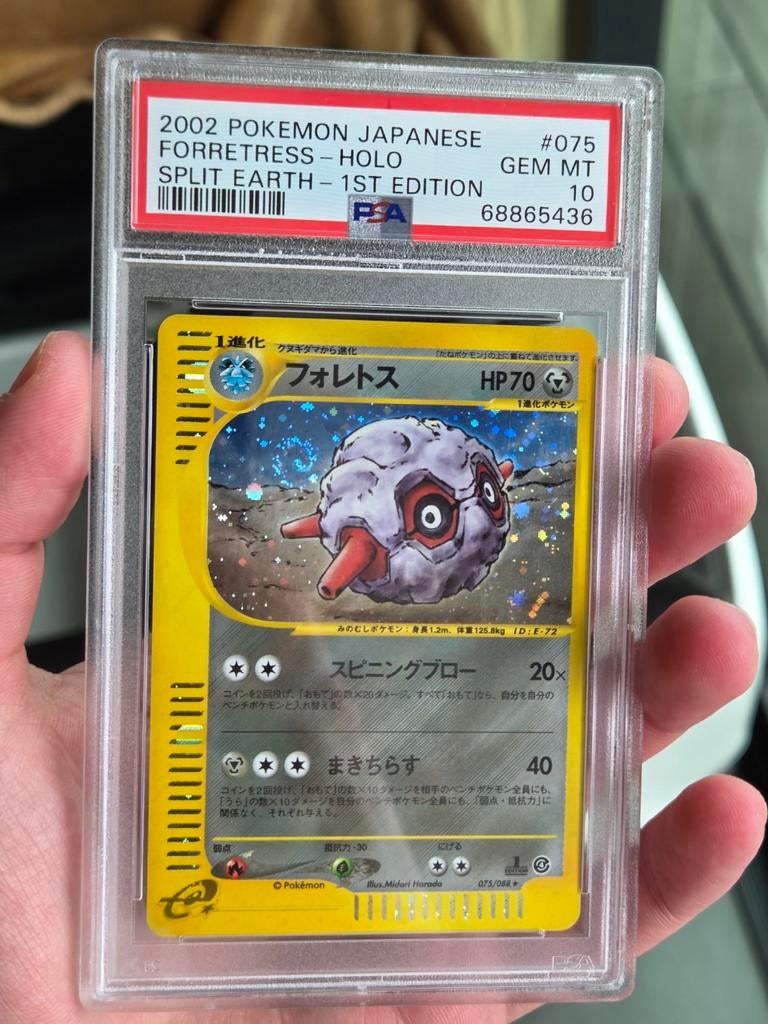 Pokémon - Forretress #75 - PSA 10 [SWIRL], Ophalen of Verzenden, Nieuw, Losse kaart, Foil