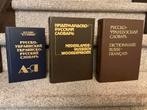 Taalboeken: 3 Russische woordenboeken, Boeken, Ophalen, Zo goed als nieuw, Russisch