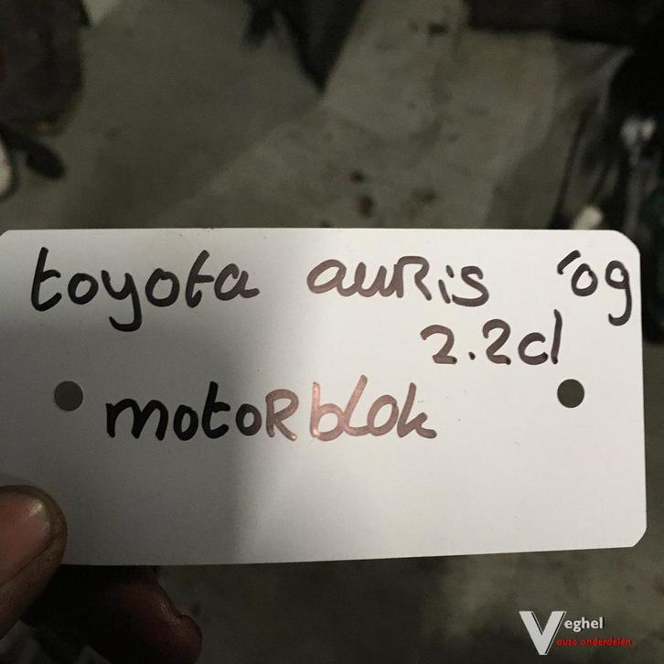 Toyota Auris 2.2 Diesel 2009    Motorblok, Auto-onderdelen, Motor en Toebehoren, Gebruikt, Ophalen