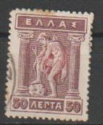 Grèce 1919 nr 203, Timbres & Monnaies, Timbres | Europe | Autre, Affranchi, Envoi, Grèce