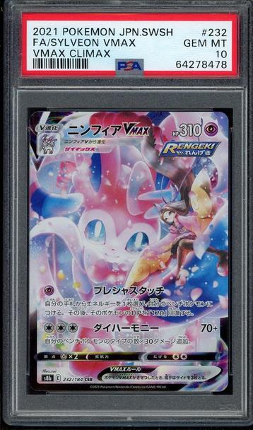 Sylveon VMAX PSA 10 - 232/184 - Japanese VMAX Climax beschikbaar voor biedingen
