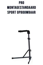 PRO MONTAGESTANDAARD SPORT OPBOUWBAAR, Fietsen en Brommers, Ophalen, Zo goed als nieuw, Overig gereedschap