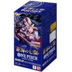 One Piece (JP) The Azure Sea´s Seven (OP-14): Booster Box, Verzenden, Nieuw, Boosterbox