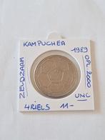Kampuchea 4 riels 1989 in UNC OPL 2000 ZELD geres els!!, Timbres & Monnaies, Monnaies | Asie, Enlèvement ou Envoi