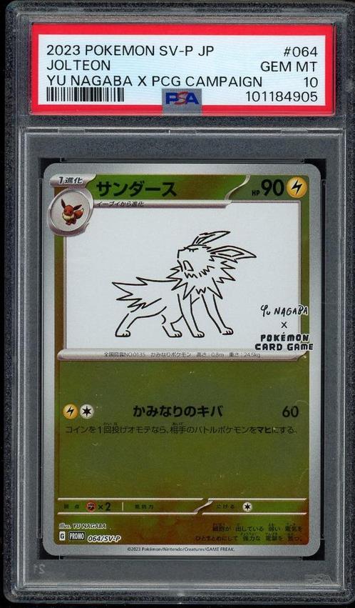 Jolteon [Yu Nagaba] PSA 10 - 064/SV-P - Japanese Promo 2023, Hobby en Vrije tijd, Verzamelkaartspellen | Pokémon, Zo goed als nieuw