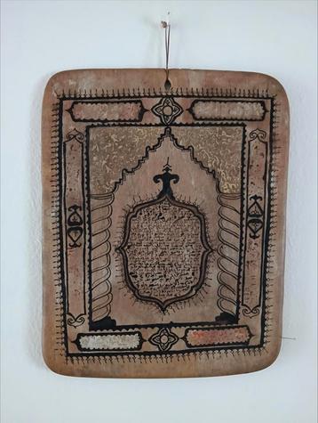Antieke Koran tablet beschikbaar voor biedingen