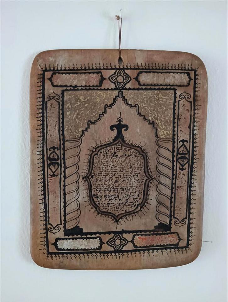 Tablette coranique ancienne, Livres, Religion & Théologie, Utilisé, Islam, Enlèvement ou Envoi