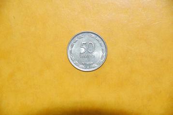 ISRAËL : 50 PRUTA 1954, Envoi, Moyen-Orient, Monnaie en vrac