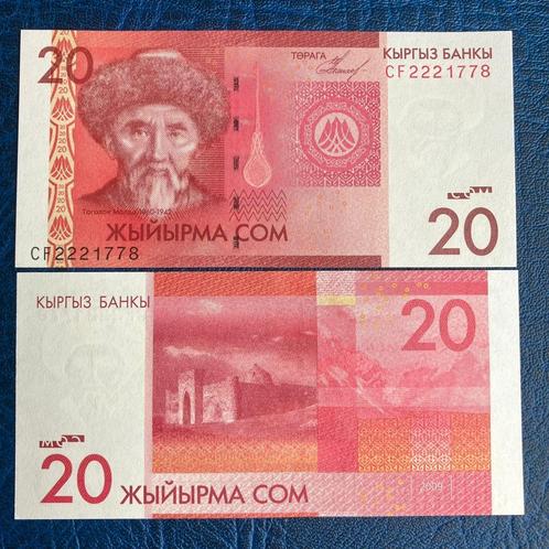 Kyrgyzstan - 20 Som 2009 - Pick 24 - UNC, Timbres & Monnaies, Billets de banque | Océanie, Billets en vrac, Enlèvement ou Envoi