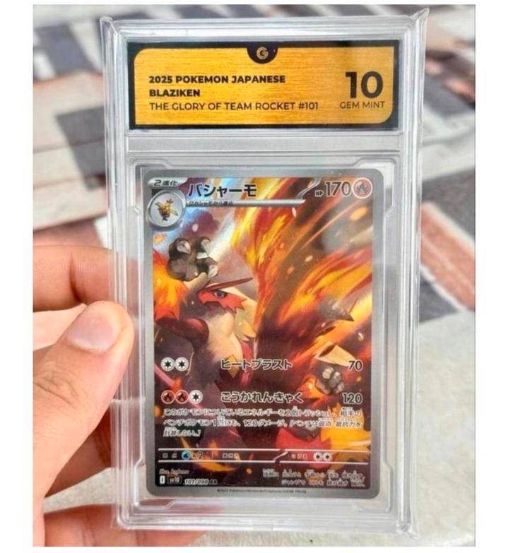 2025 POKÉMON JAPONAIS BLAZKEN GG-10 101/098 SV10 Glory, Hobby & Loisirs créatifs, Jeux de cartes à collectionner | Pokémon, Neuf
